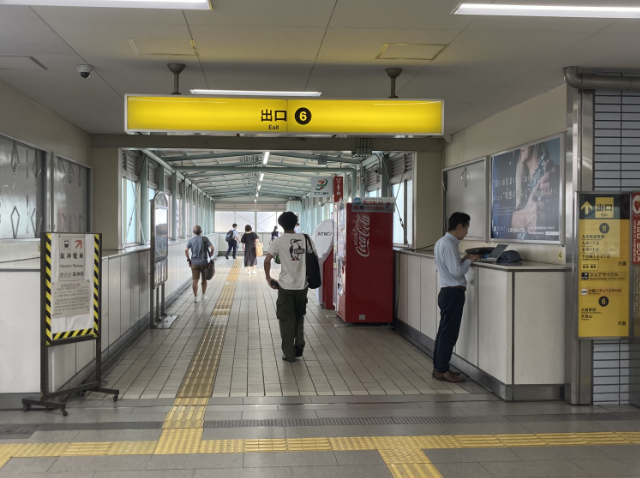 大阪メトロ中央線 九条駅6番出口の写真