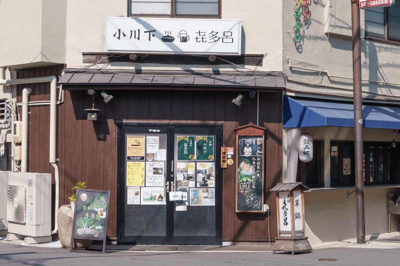 店舗外観写真