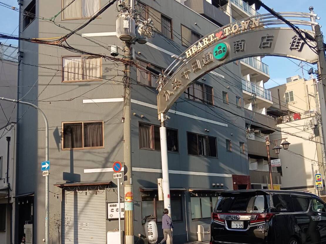 千日通を東へ