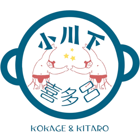 小川下(こかげ)&喜多呂(きたろ)
